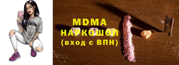 мдма Вязники