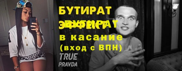 кокаин перу Вяземский